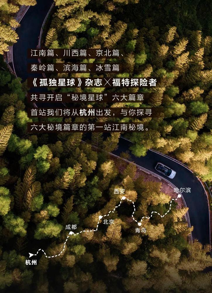 美味食物找星星