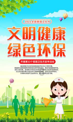 僵尸过人行道