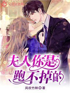 逃离无人的学校